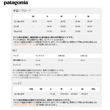 パタゴニア(patagonia) ナノパフ ミット 22425｜アウトドア