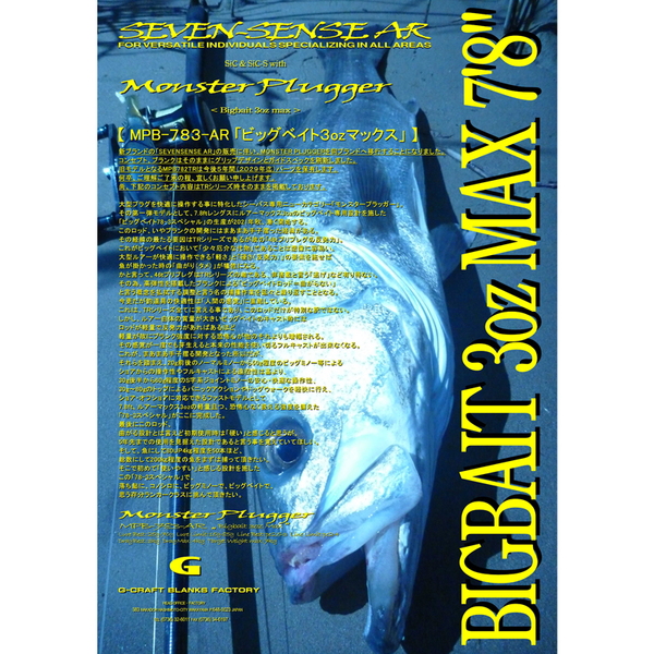 デバイスワークス、アシモクラフト 禁断カップ デバイスワークス