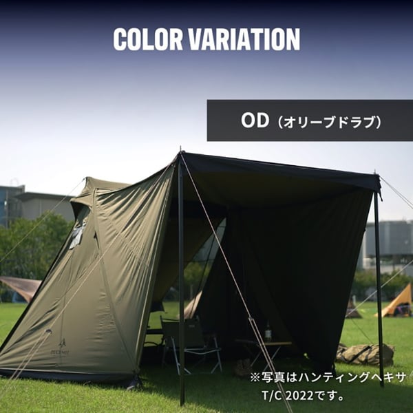 ダックノット(DUCKNOT) ハンティングヘキサT/C SW SOLO 723204