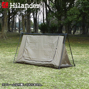 Hilander(ハイランダー) ハンガーフレームシェルター クロシェト 専用