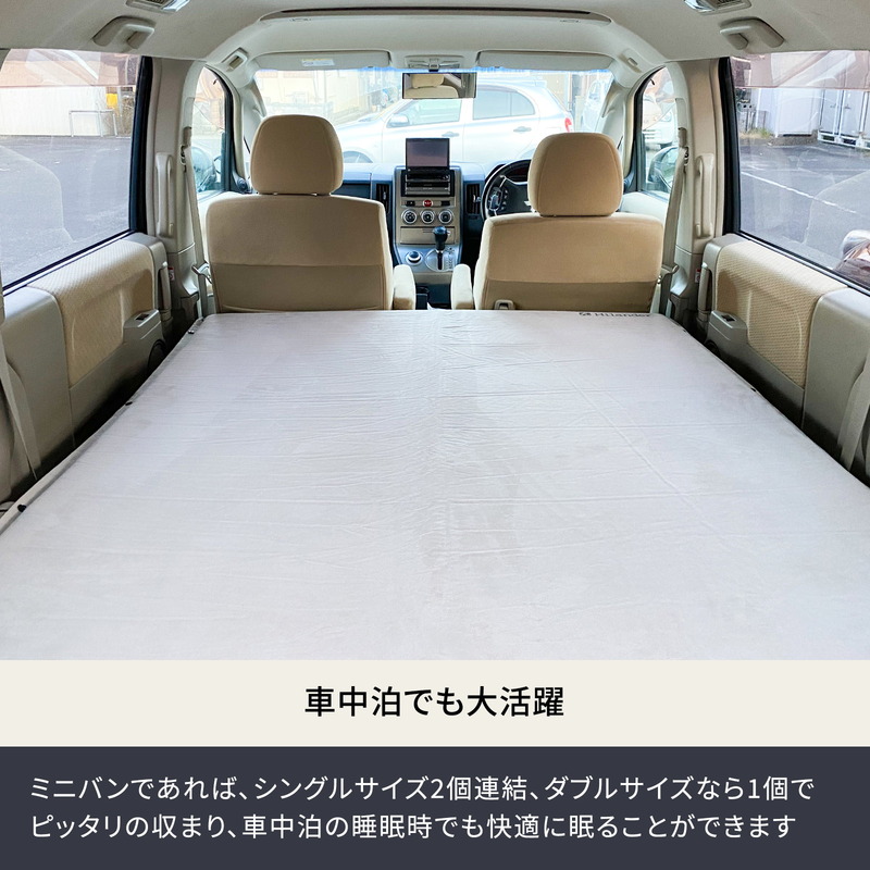 Hilander(ハイランダー) スエードインフレーターマット(枕無しタイプ