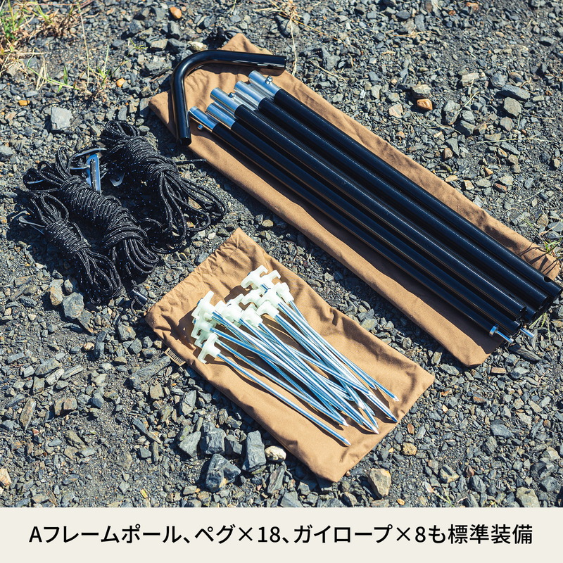 Hilander(ハイランダー) 【ONETIGRIS×Hilander】A型フレーム Northgaze