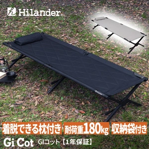 キャンプ＆フィッシングの付録:ハイランダーGIコット！2重生地で強度