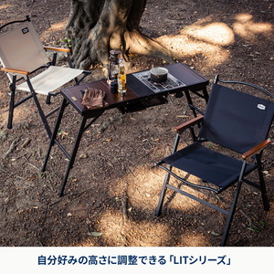 dショッピング |Hilander(ハイランダー) LIT TABLE(リットテーブル