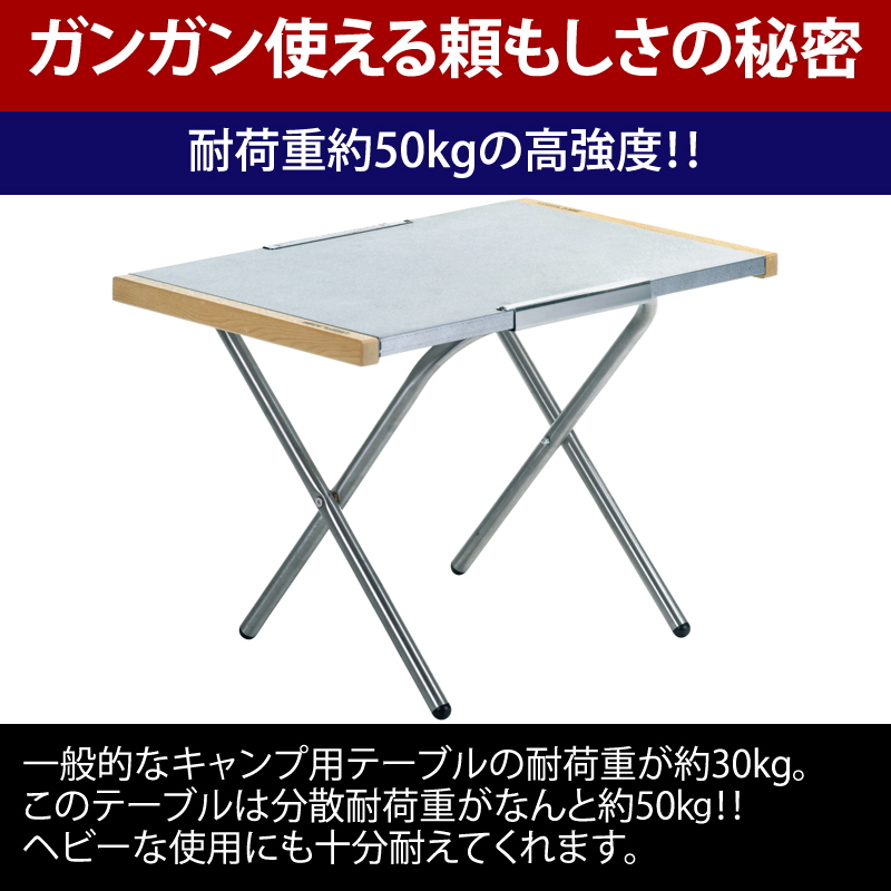 ユニフレーム(UNIFLAME) 焚き火テーブル+焚き火テーブルレッグラック