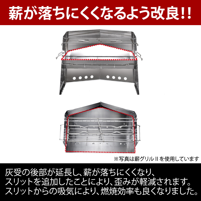 ユニフレーム(UNIFLAME) 薪グリルII ラージ 682852｜アウトドア用品