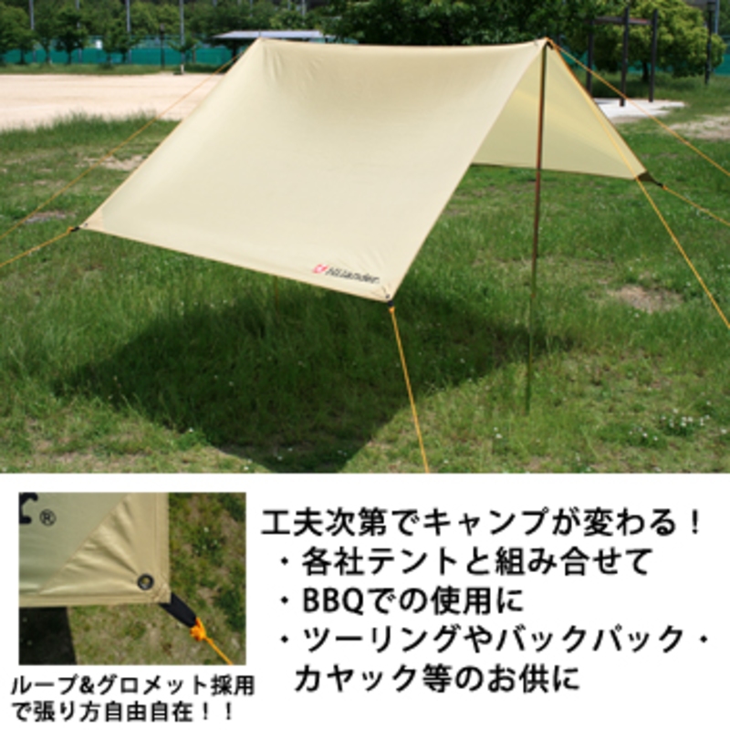 新品】ハイランダー製ベージュ焚き火440×440大型TCレクタタープ