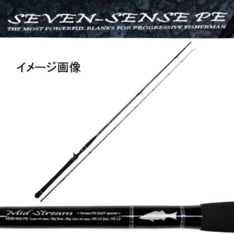 ジークラフト セブンセンス MONSTER STREAM(モンスターストリーム) MSB