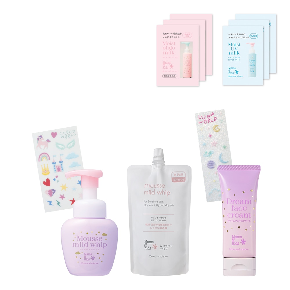 かわいいボトルで洗う＆クリーム保湿セット（ライブ限定）｜敏感肌向け