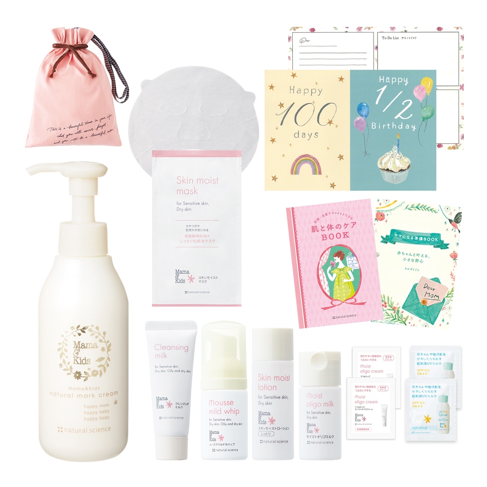 マタニティギフトセット｜敏感肌向けスキンケア通販のナチュラルサイエンス