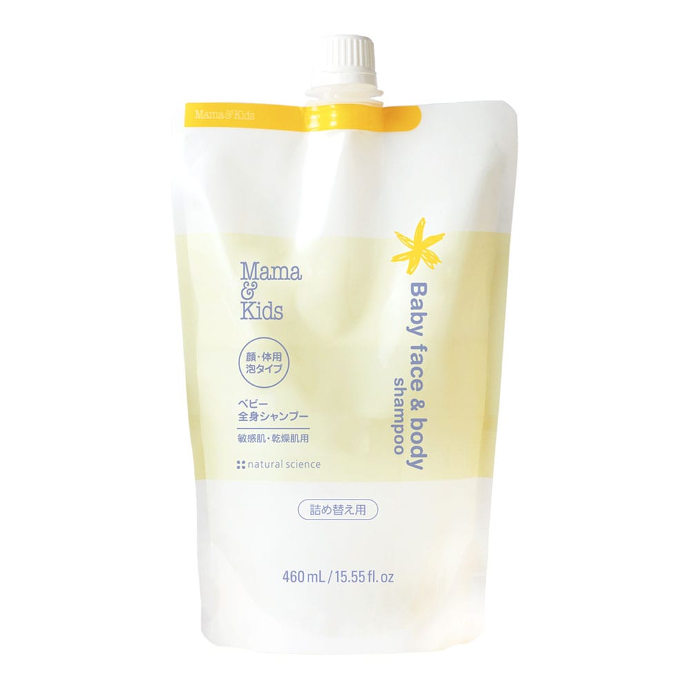 ベビー全身シャンプー 詰め替え用｜敏感肌向けスキンケア通販の