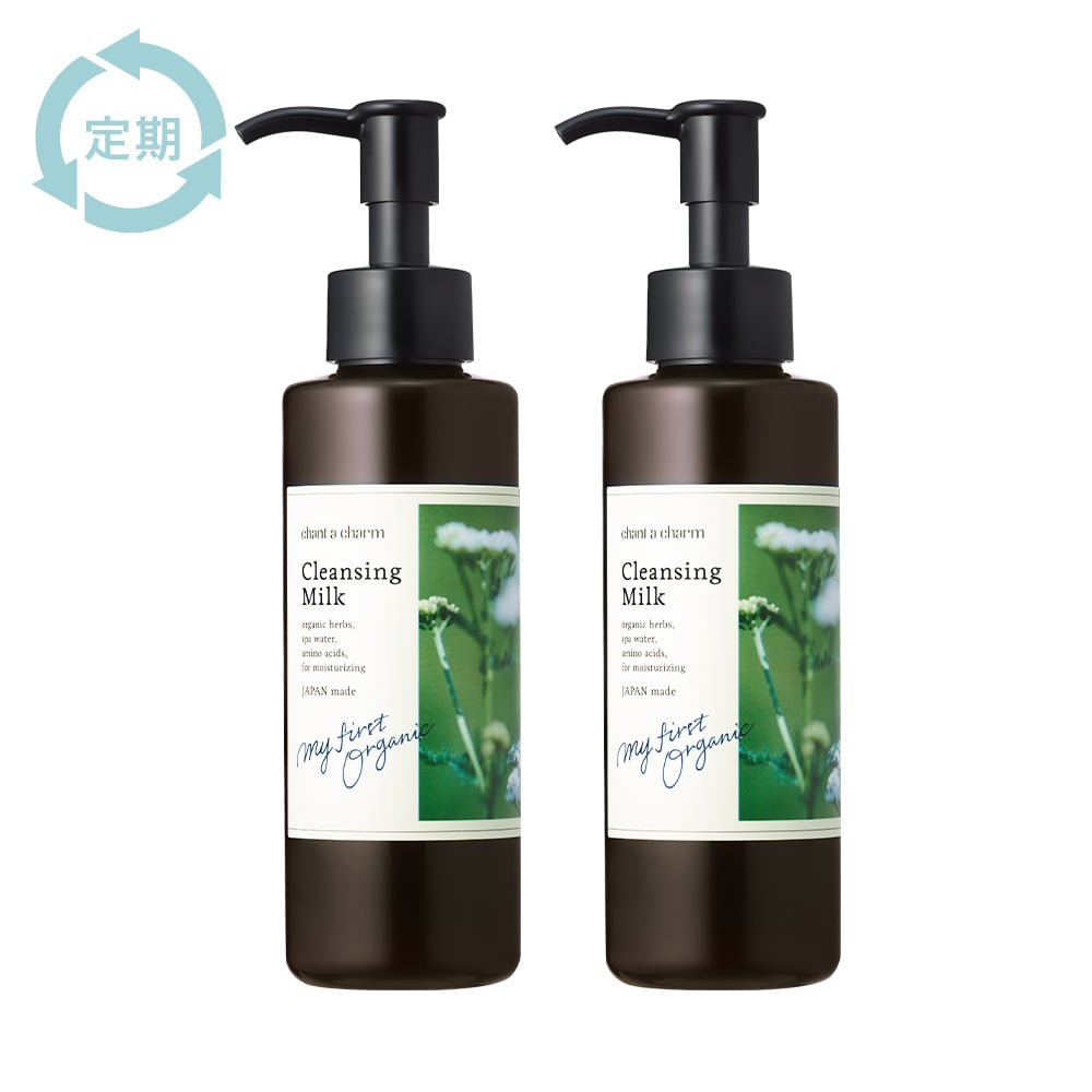 定期購入】チャントアチャーム クレンジングミルク 2本セットの