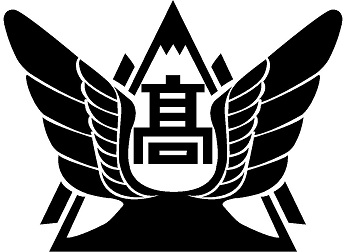 城東工業高校 校章 城東工業高校 校章｜大阪府立城東工科高校 制服