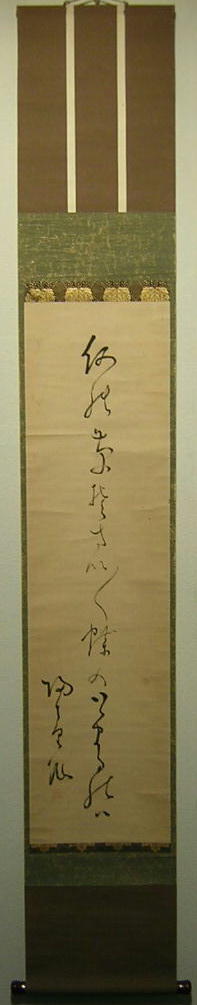 獅子門美濃派俳句資料館 田中五竹坊 蝶乃吟 /掛け軸(Hanging scrolls