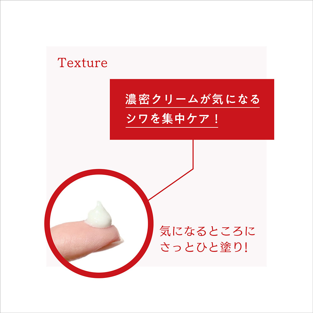 医薬部外品]NAKICO 薬用リンクルクリーム 25g | 【公式】NAKICO-ナキコ-