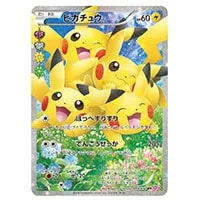 ニンフィアEX(修正版) RR [ポケキュンコレクション] CP3 026/032 買取