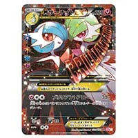 ニンフィアEX(修正版) RR [ポケキュンコレクション] CP3 026/032 買取