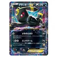 フーディンEX SR [めざめる超王] XY10 080/078 買取 | ポケモンカード