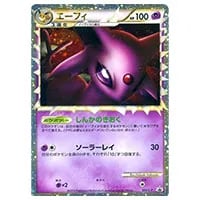 エーフィex ☆ [金の空、銀の海] 041/106 買取 | ポケモンカード買取