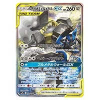 MルカリオEX [THE BEST OF XY] XY 176/171 買取 | ポケモンカード買取