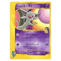 ナツメの暗示 SR [タッグボルト] SM9 109/095 買取 | ポケモンカード
