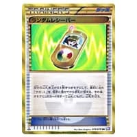 フウロ SR [プラズマゲイル] BW7 076/070 買取 | ポケモンカード買取