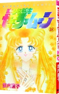 全巻セット】らんま1／2 ＜全38巻セット＞: 中古 | 高橋留美子 | 古本