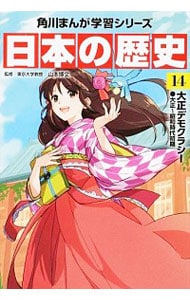 西田幾多郎全集第19巻: 中古 | 西田幾多郎 | 古本の通販ならネットオフ