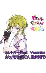 カレはヴォーカリストCD「ディア・ヴォーカリスト Raving Beats