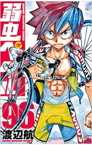 全巻セット】グラップラー刃牙 【完全版】 ＜全24巻セット＞: 中古