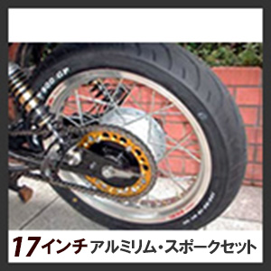 NEXXSJAPAN OFFICIAL WEBSITE SR PARTS