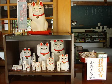ねこれくと 招き猫 豪徳寺 招福猫児