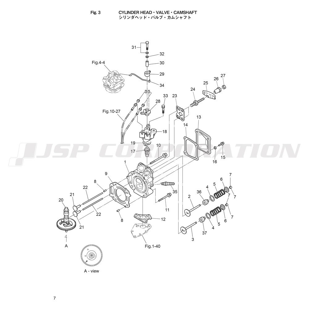 純正部品オーダーシステム│ネオネットマリン通販