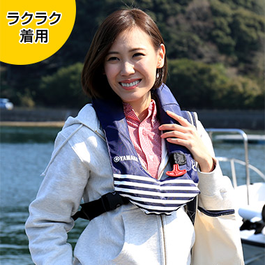 自動膨張式 ハイブリッドライフジャケット YVH-2017 ネイビー YAMAHA