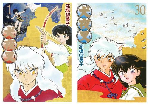 新品全巻コミックセット] 犬夜叉 ワイド版 [全1-30巻 完結セット