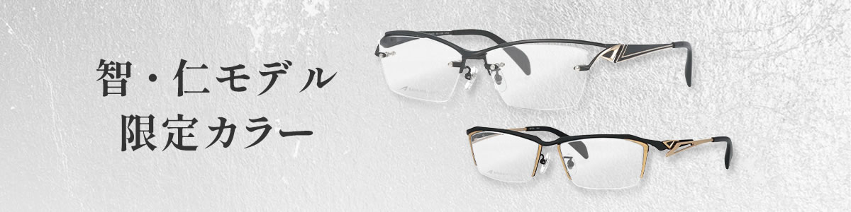 SAMURAI SHO｜弐萬圓堂