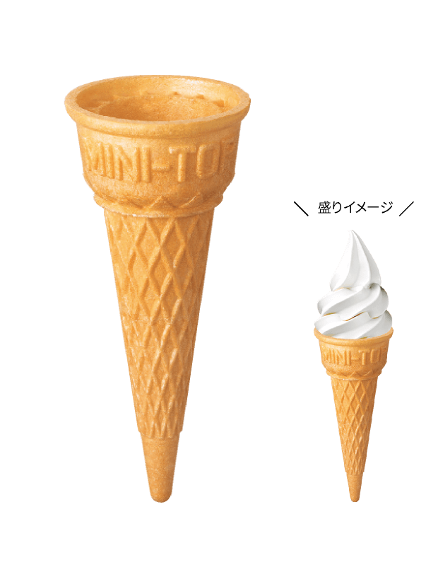 日世コーン（トラディショナル・ワッフル・プレミアム） | 商品のご