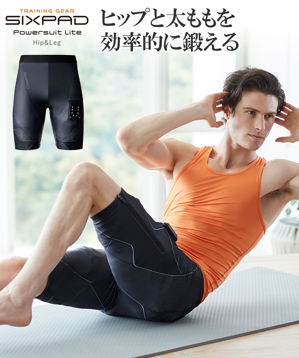 SIXPAD Powersuit Hip&Leg＜男性用＞（シックスパッド パワースーツ