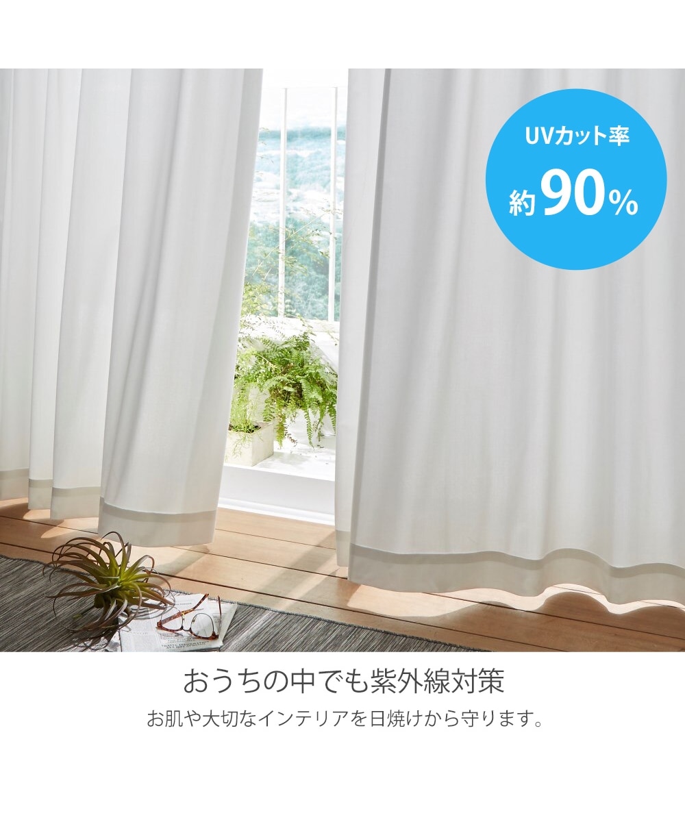 オーダーレース】ミラーレースカーテン（遮像・遮熱・UVカット）｜1枚
