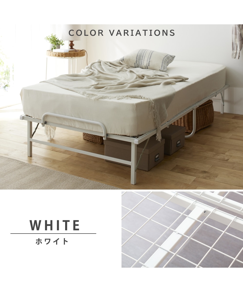 完成品】折りたたみ式パイプベッド 通販【ニッセン】