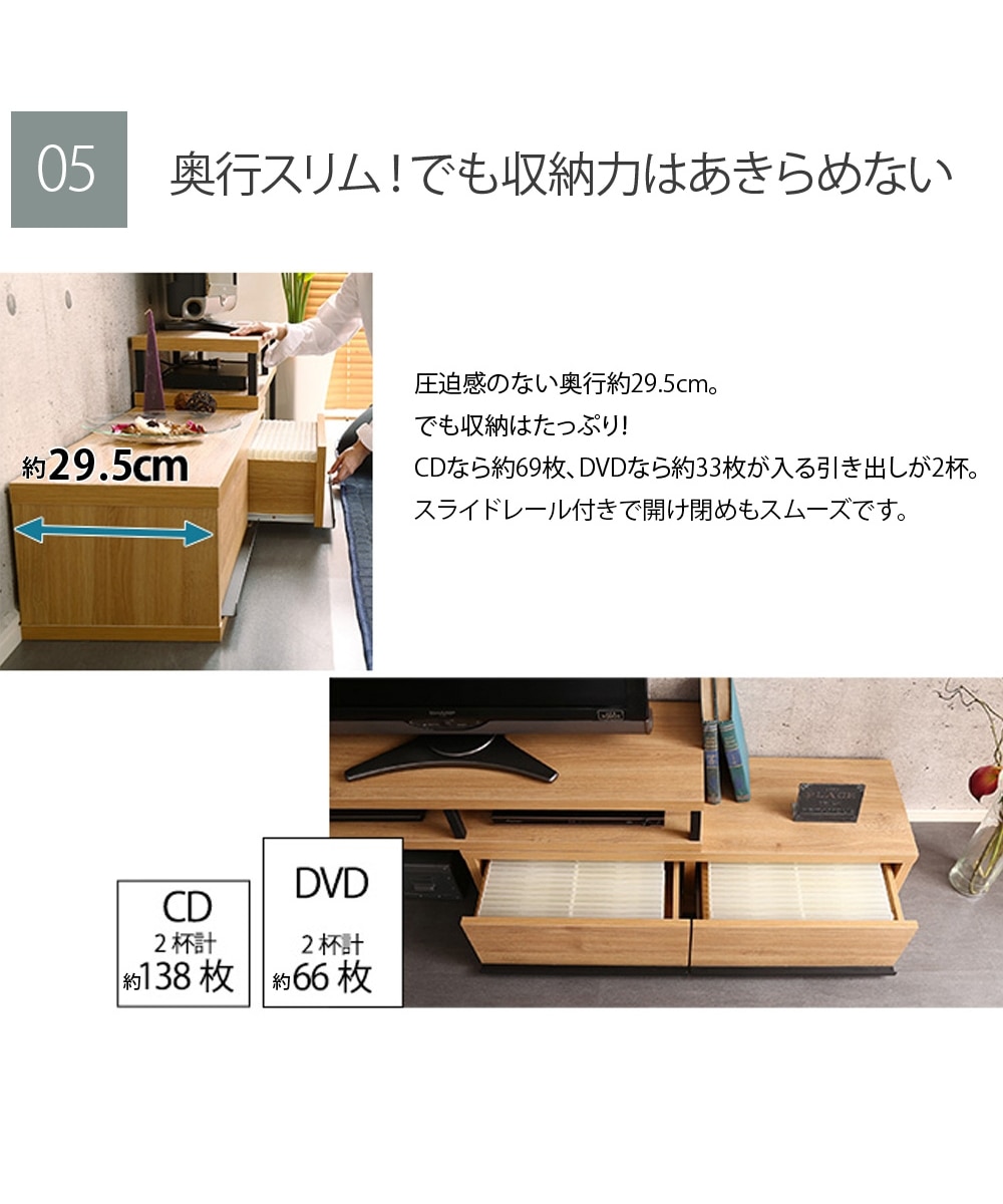 完成品】ヴィンテージ風回転・伸縮自由自在のテレビ台 通販【ニッセン】