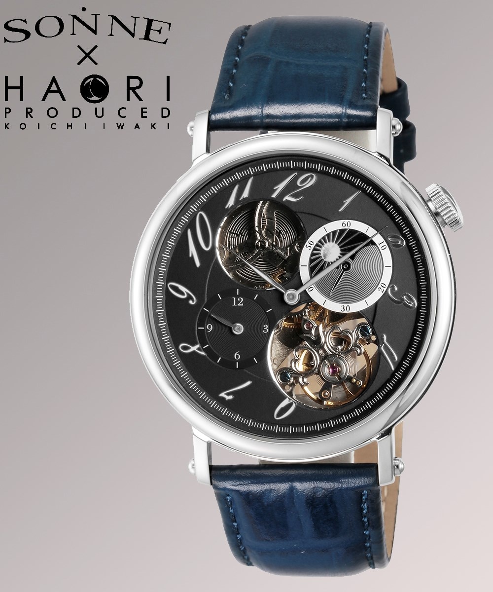 SONNE（ゾンネ）× HAORI PRODUCED（ハオリプロデュースド）自動巻き