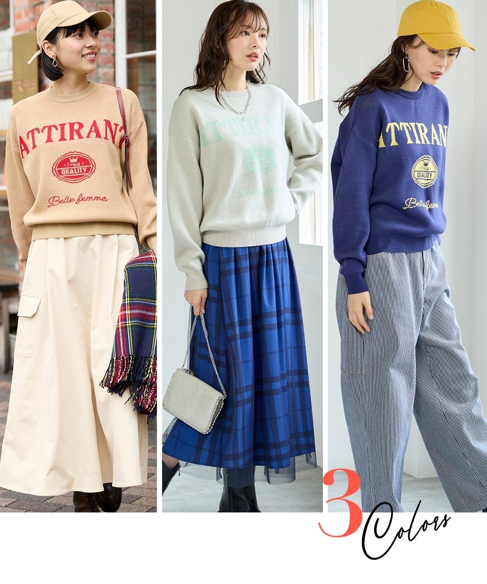 大きいサイズ＞ カラー配色ジャガードロゴニット 通販【ニッセン】