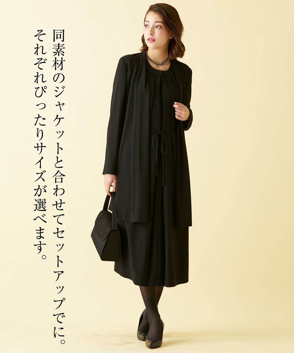 トールサイズ 洗えるフォーマル前開きレース使いロング丈ワンピース