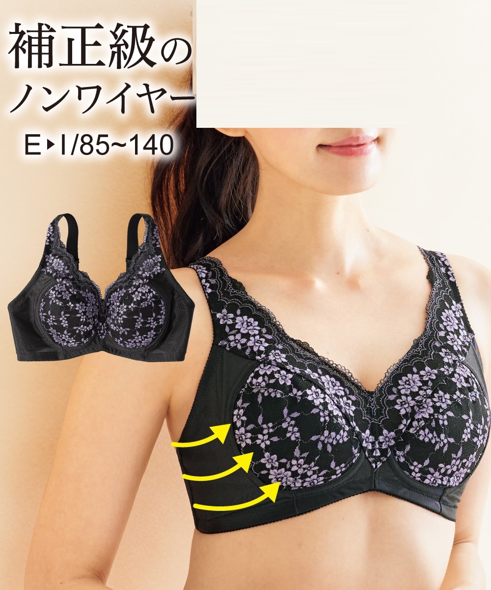 横胸広がりおさえてバストシルエットが綺麗 ワイヤー級のフルカップ