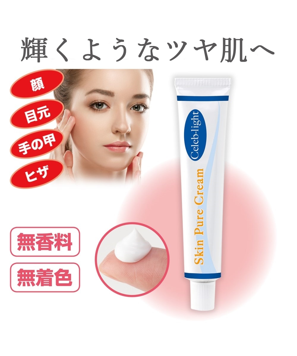 新品未使用】モデーア ブライトニング ナイトクリーム 30g