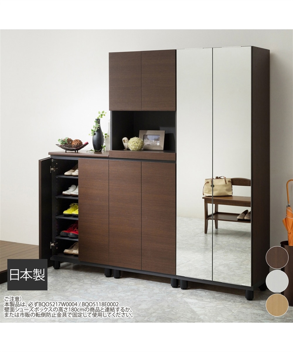 日本製】壁面シューズボックス（ミラータイプ） 通販【ニッセン】