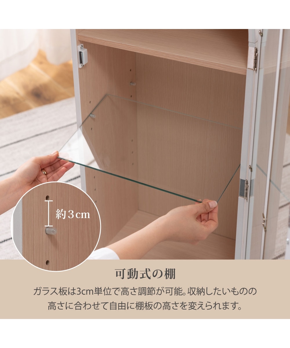 アーチ型 コレクションシェルフ 通販【ニッセン】