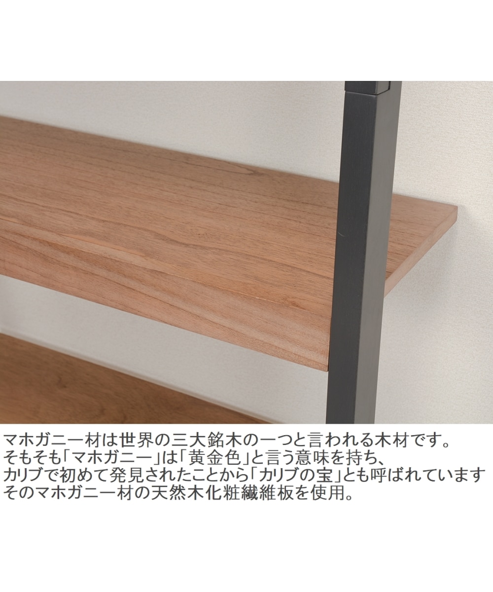 天然木壁掛けディスプレイラック 通販【ニッセン】