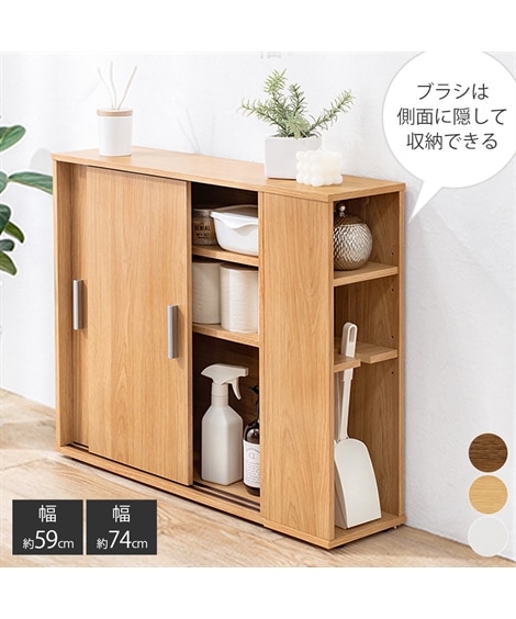 ブラシ収納スペース付きのスリムトイレラック（引き戸タイプ） 通販